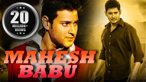 mahesh babu movies in hindi dubbed full 2017